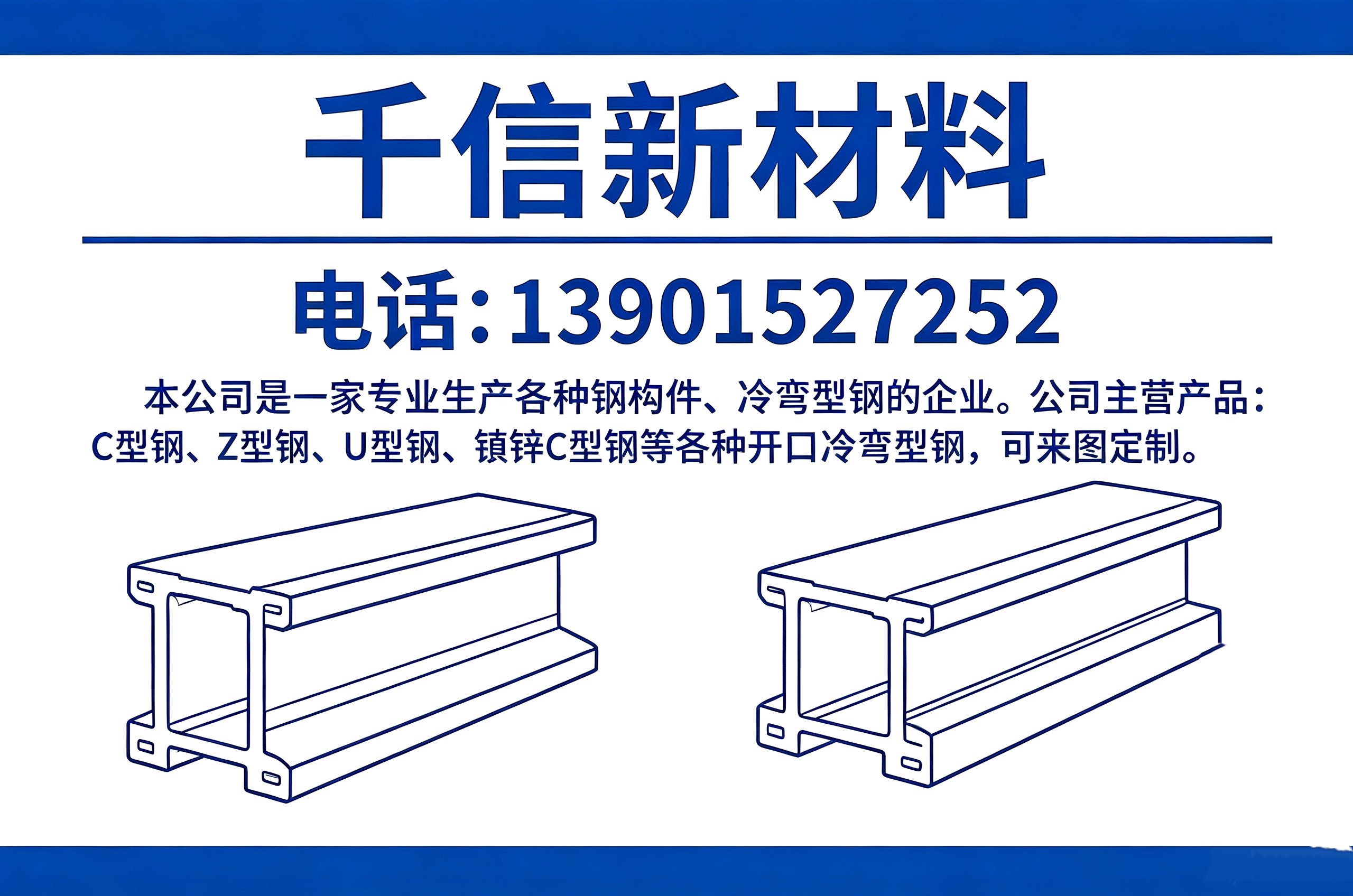 千信宿迁线上分站